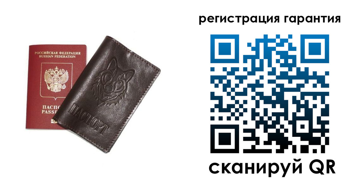 временная прописка в Исилькуле